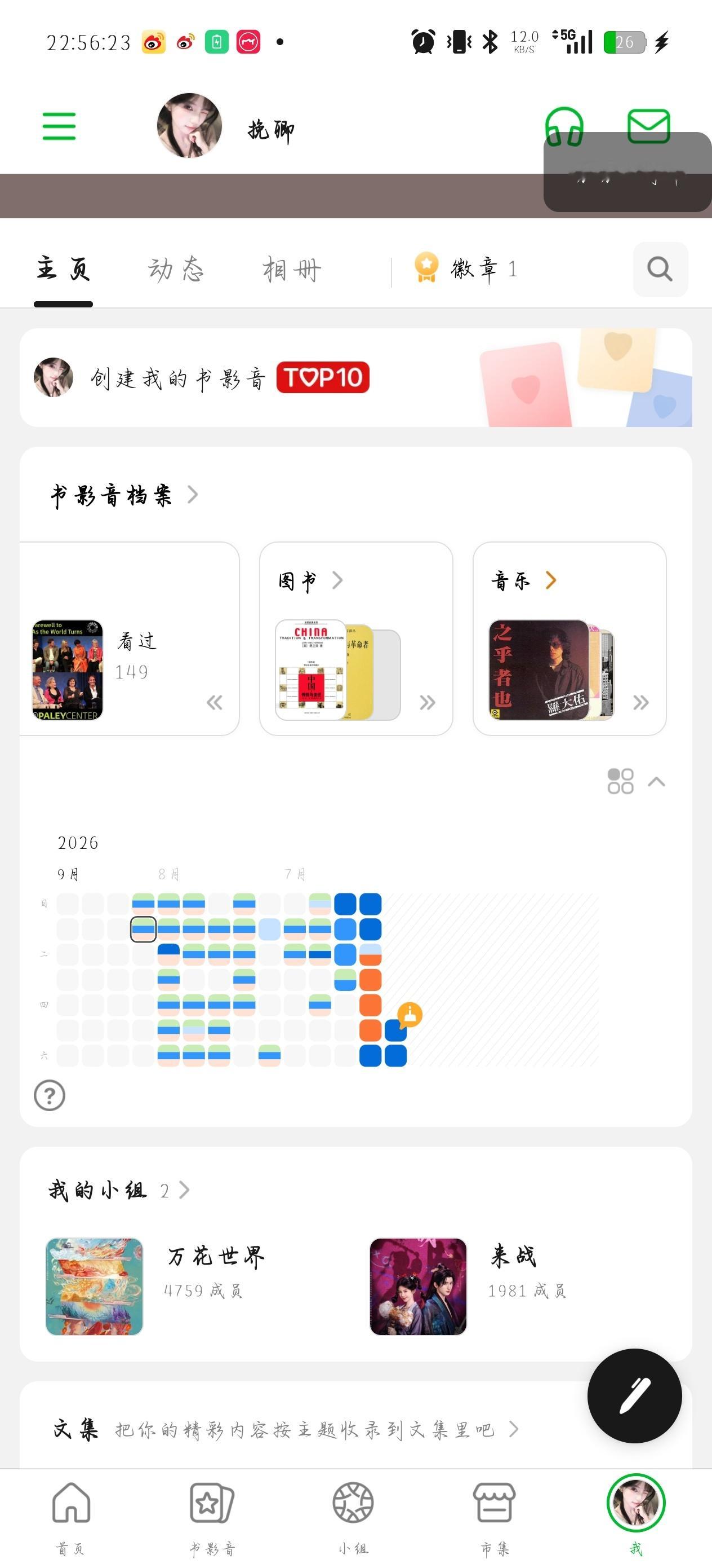 9.7大豆 ​  ​​​