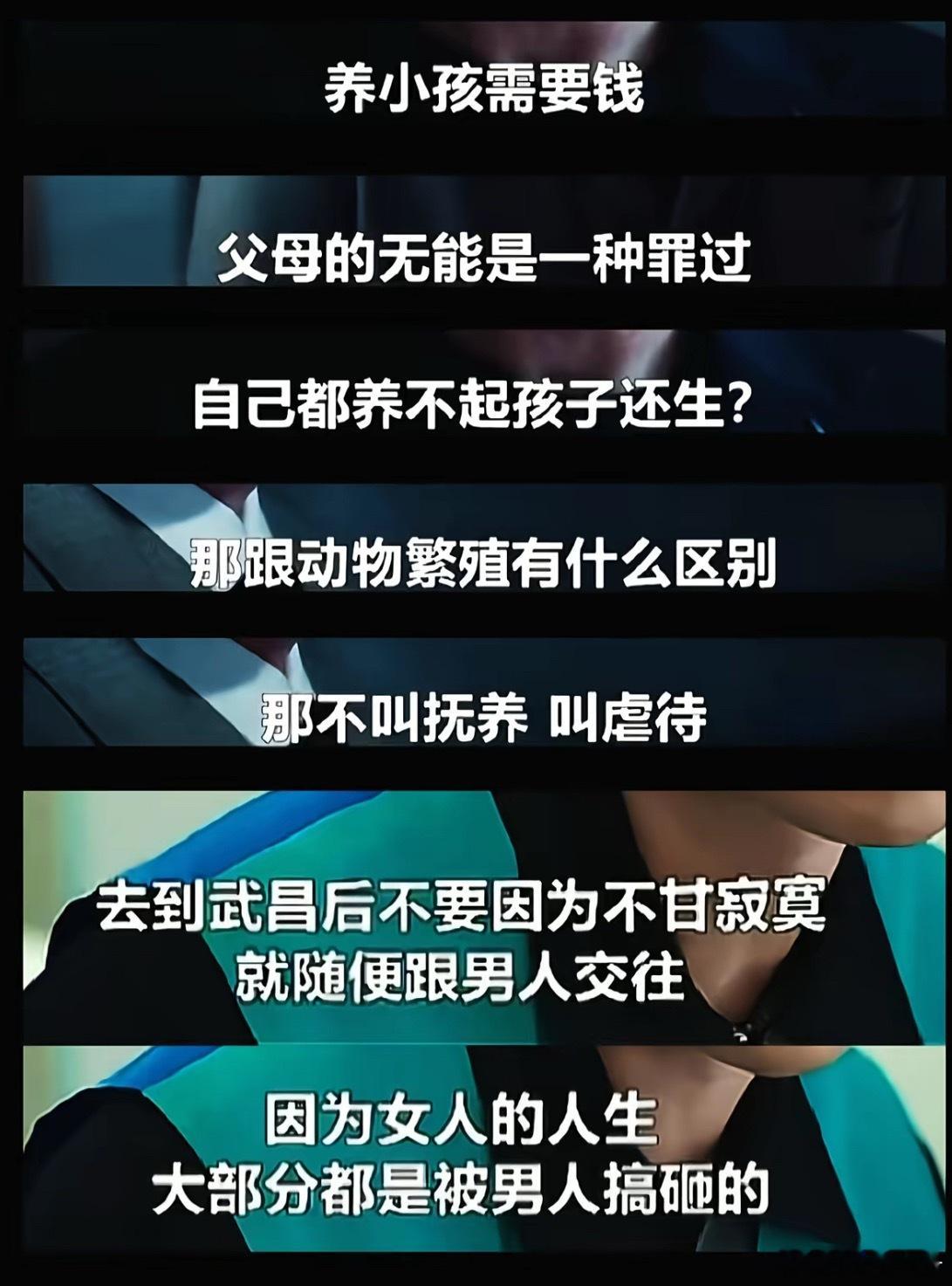 小韩依旧稳定发挥，而这么正常的话，从未在我国电视里出现过。 