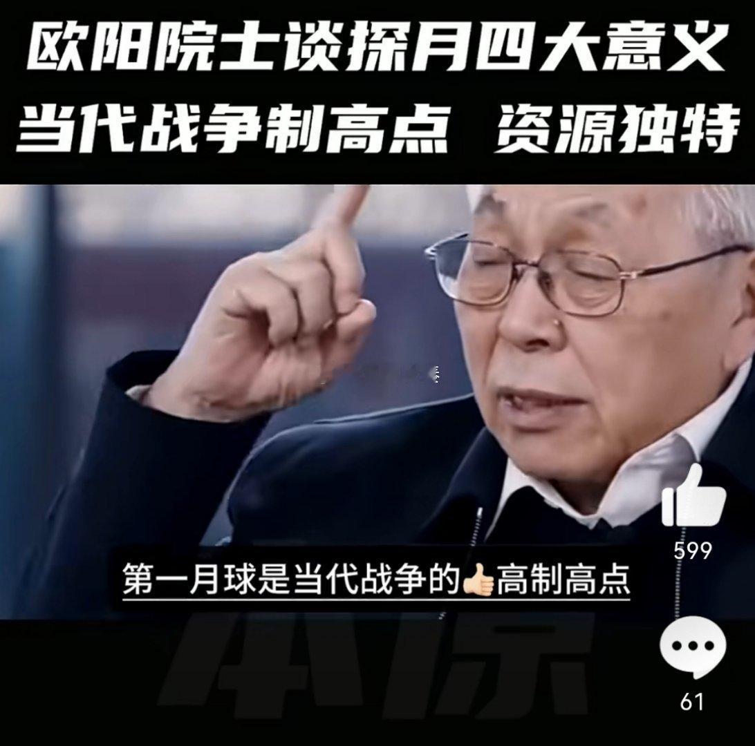 #美国登月是真是假# 问：阿波罗17号之后，为什么美国人放弃了登月？信月派：月球