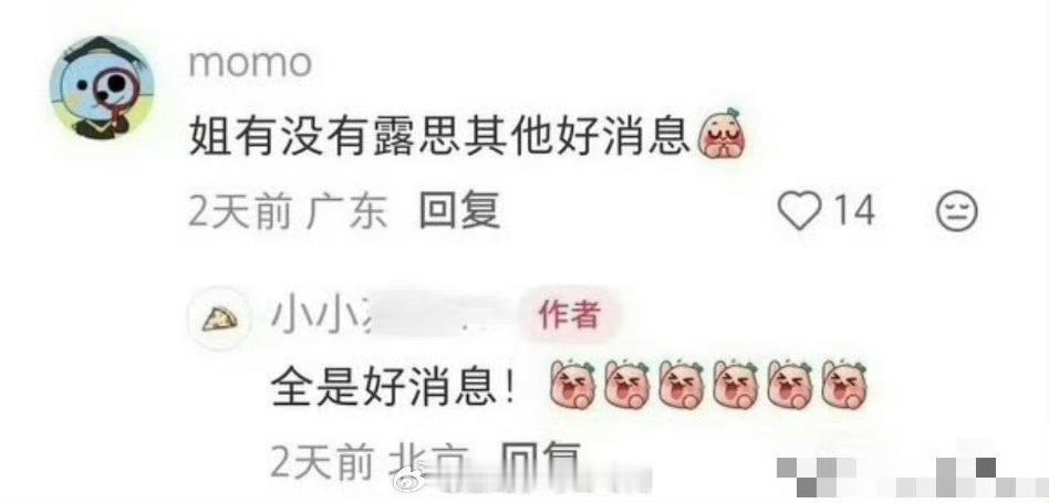 老露复工第一部剧到底是啥 