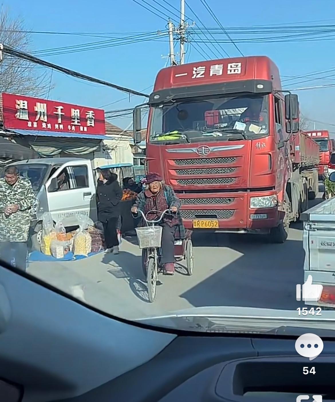 山东县道上骑三轮车的老太，大货车见了都要回避肃静，可太牛了。老太悠闲的很，像是出