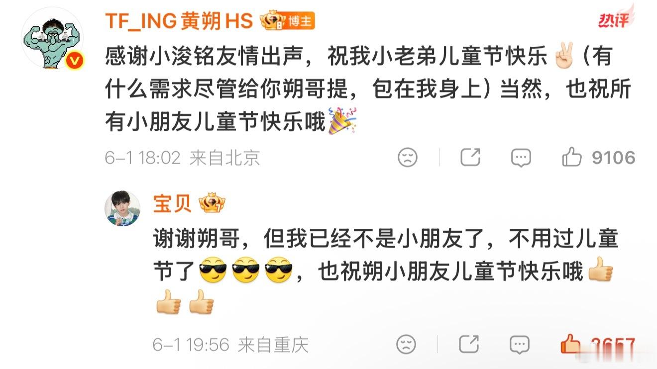他怎么这么萌哎呀哎呀 