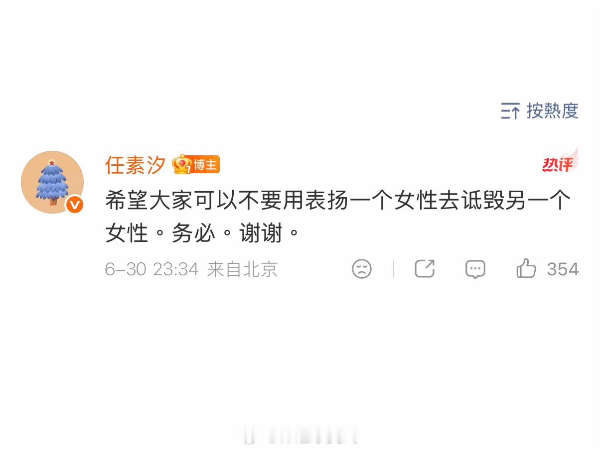 她说的就是她和谢娜。大家都在夸她唱的好听，谢娜唱的不好听。这就是大女主的格局吗任