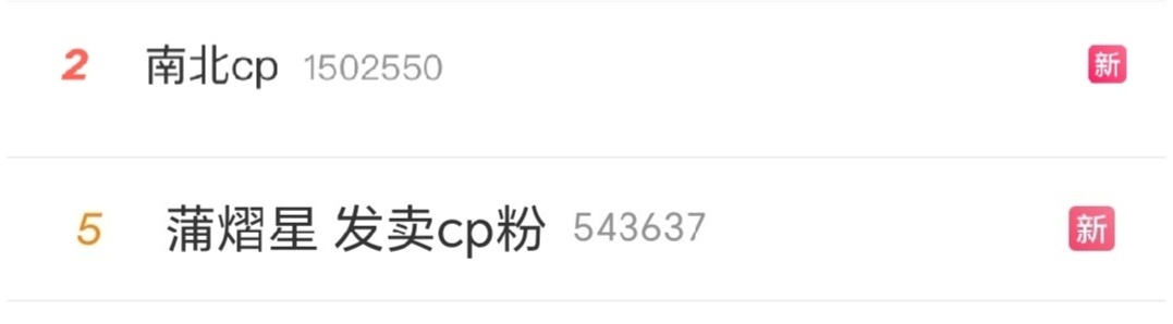 我知道了  这肯定是为了上“再见朋友”的预热 