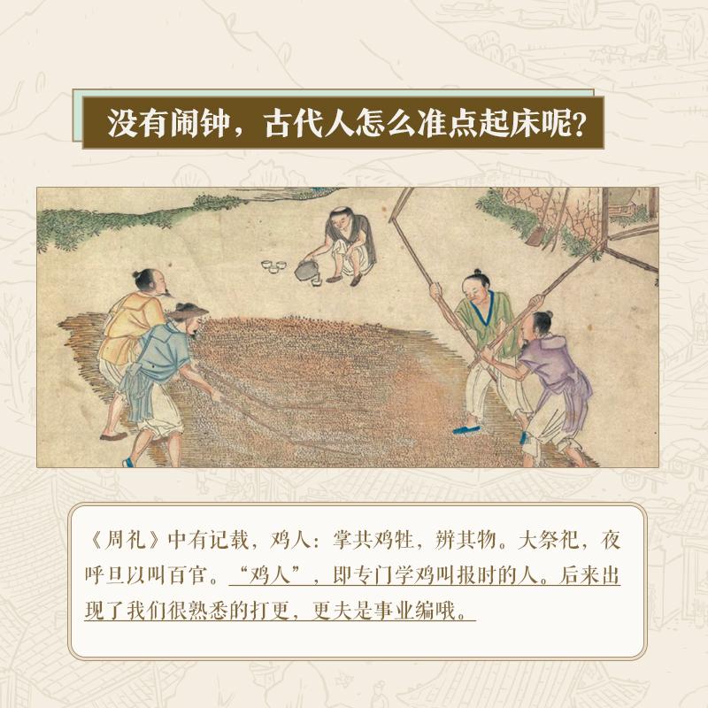 我的新书《从前的古人生活慢》 终于上市了！

新书的内容精选于我在喜马拉雅口碑榜