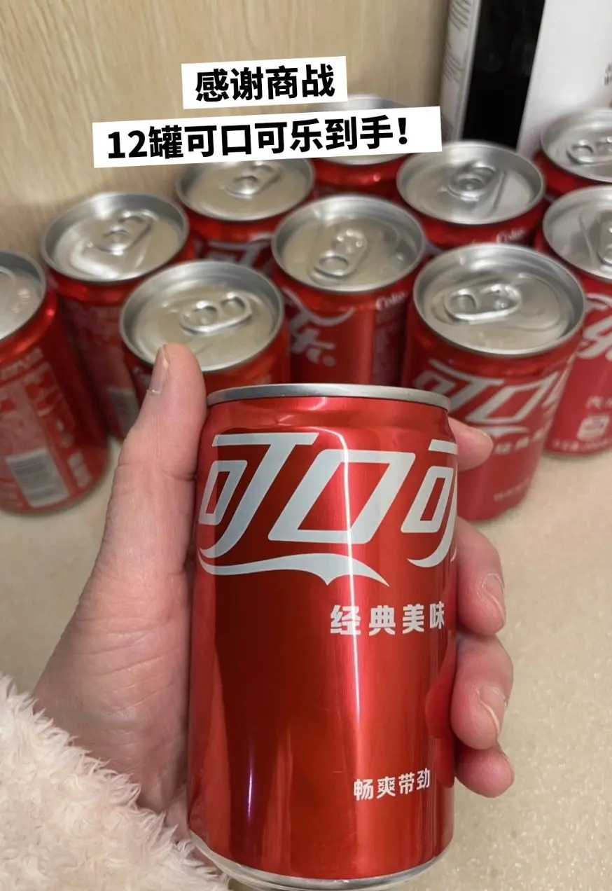 夏天的冰箱里怎么能不囤可乐呢，好喝成啥了。