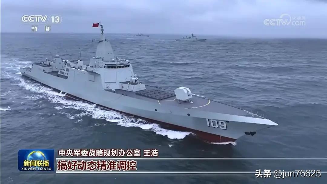 东部战区2艘055官宣入列，战斗力大幅提升！
3月8日央视《新闻联播》正式官宣，