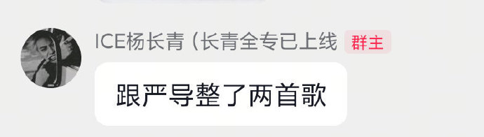 严浩翔完全偷偷藏不住惊喜的小心思听严浩翔唱歌不烧心 严浩翔完全偷偷藏不住惊喜的小