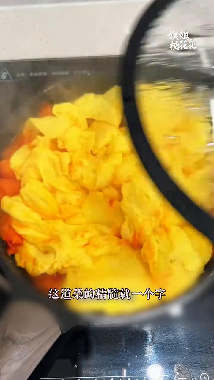 娱姐梗花花。
照这样下去，人类迟早要发明出来一口一万大卡的食物。我以为番茄炒蛋只