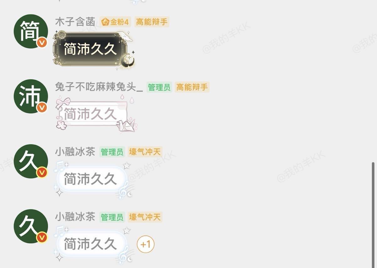 尼玛我笑哭了，力挺垂娱最吃藕异性恋💚💚💚 