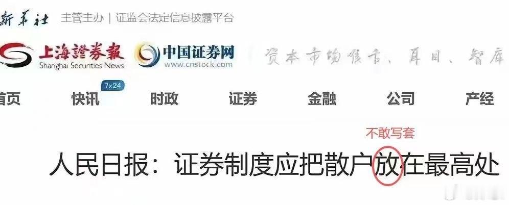 部分AI信息情况：Me­ta算力需求未减弱、AI投入意愿仍在变强。首先，拟100