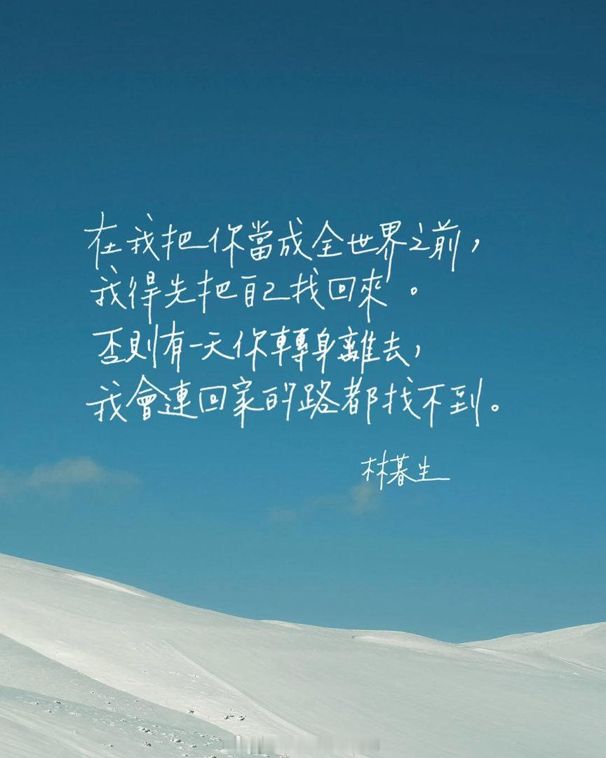 无论你多么努力地让自己做到完美，始终会有一群人在背地里指着你的背影比比划划。你不