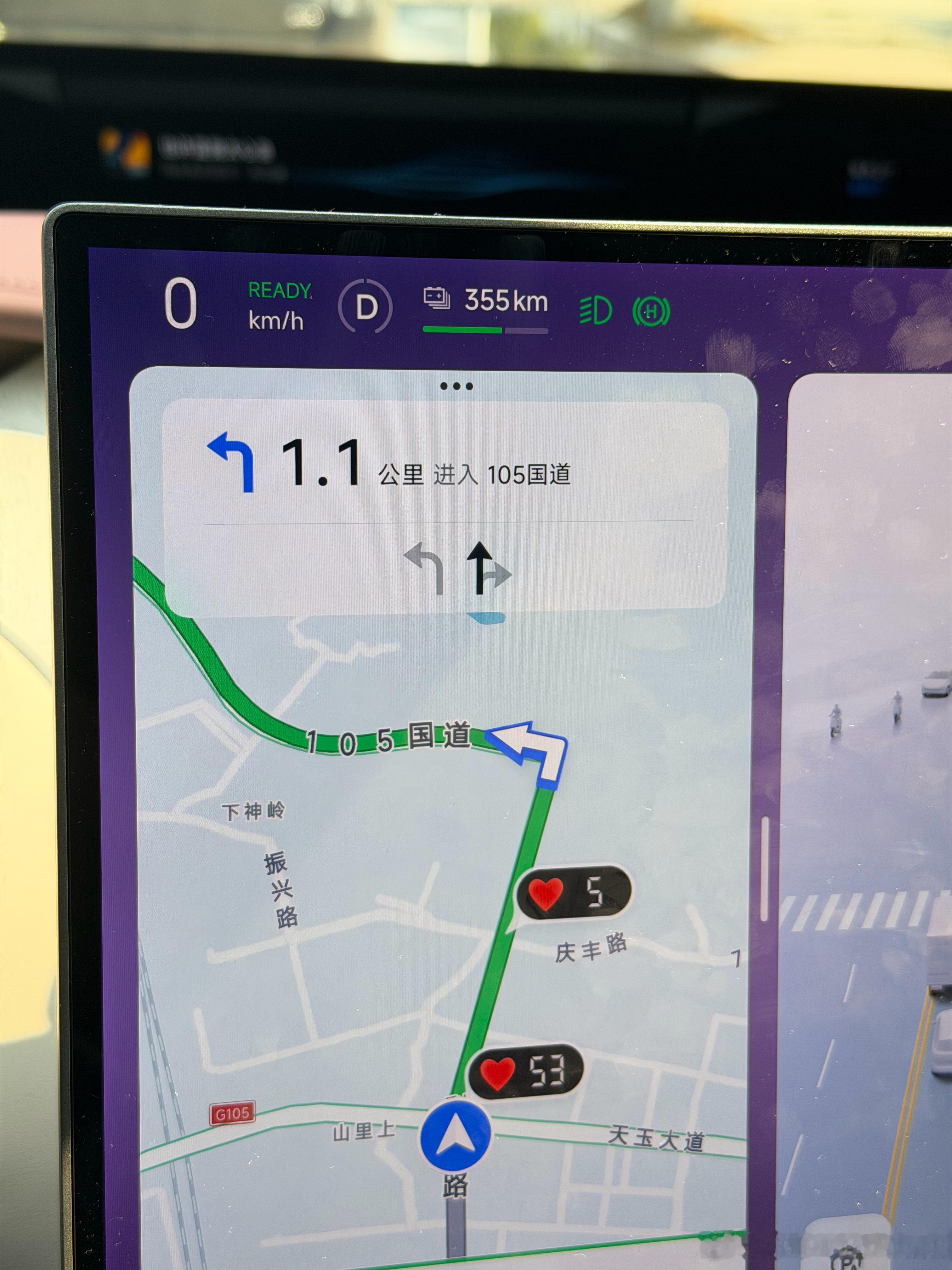 今天情人节，小米YU7车机导航上的红灯都成爱心了