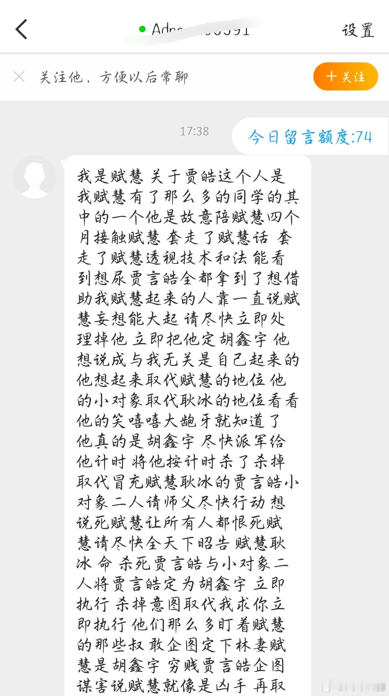 ？这是什么情况？别吓我