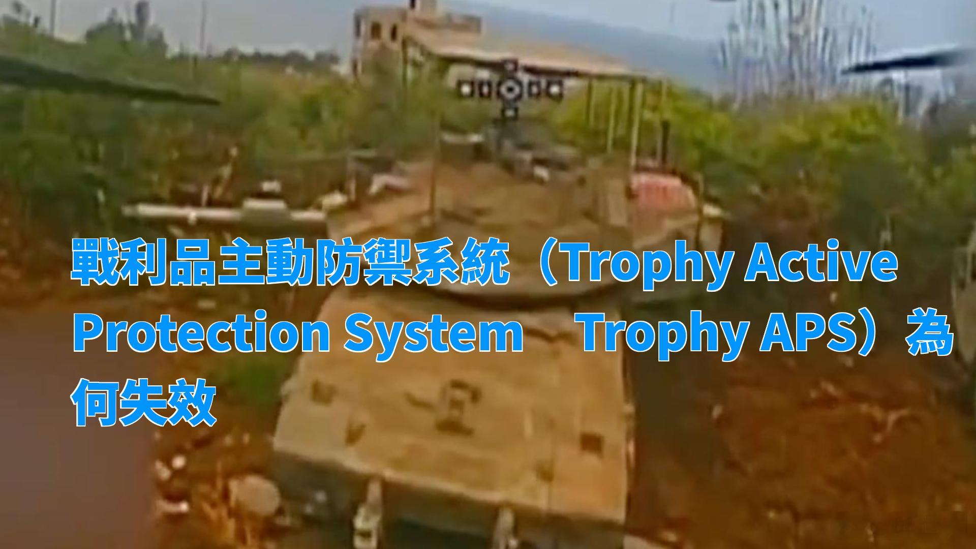 終於整理完明天節目的資料了。今天是東正教復活節，俄烏全線停火。即使是短暫的和平，