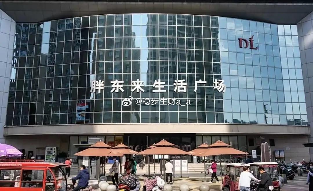 王海打假胖东来引发的轩然大波随着王海的道歉渐趋平息。有错能改，善莫大焉，王海的道