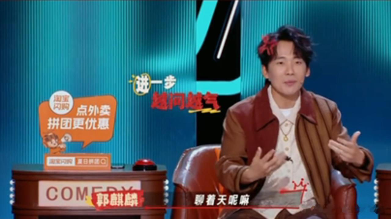 郭麒麟那很坏了郭麒麟小众怒点郭麒麟聊起自己的小众怒点✨最受不了面对面相处时，对方