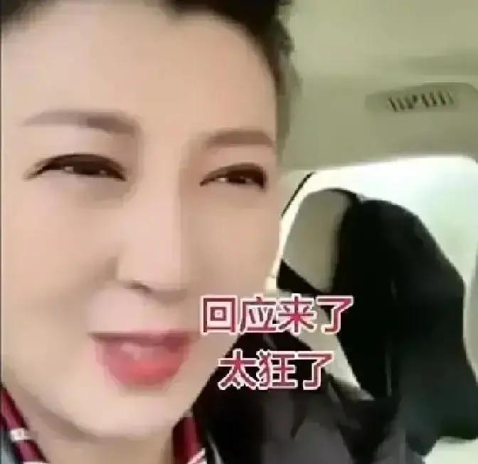 直播间卖酸菜，闫学晶一句“欠揍”把12万人气直接骂跑。合作品牌立马踩刹车，怕的是