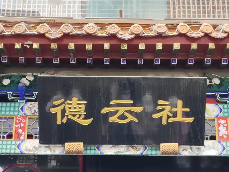 再从行业角度看，有人说“一鲸落，万物生”，要是没了以郭德纲为核心的德云社，没了这