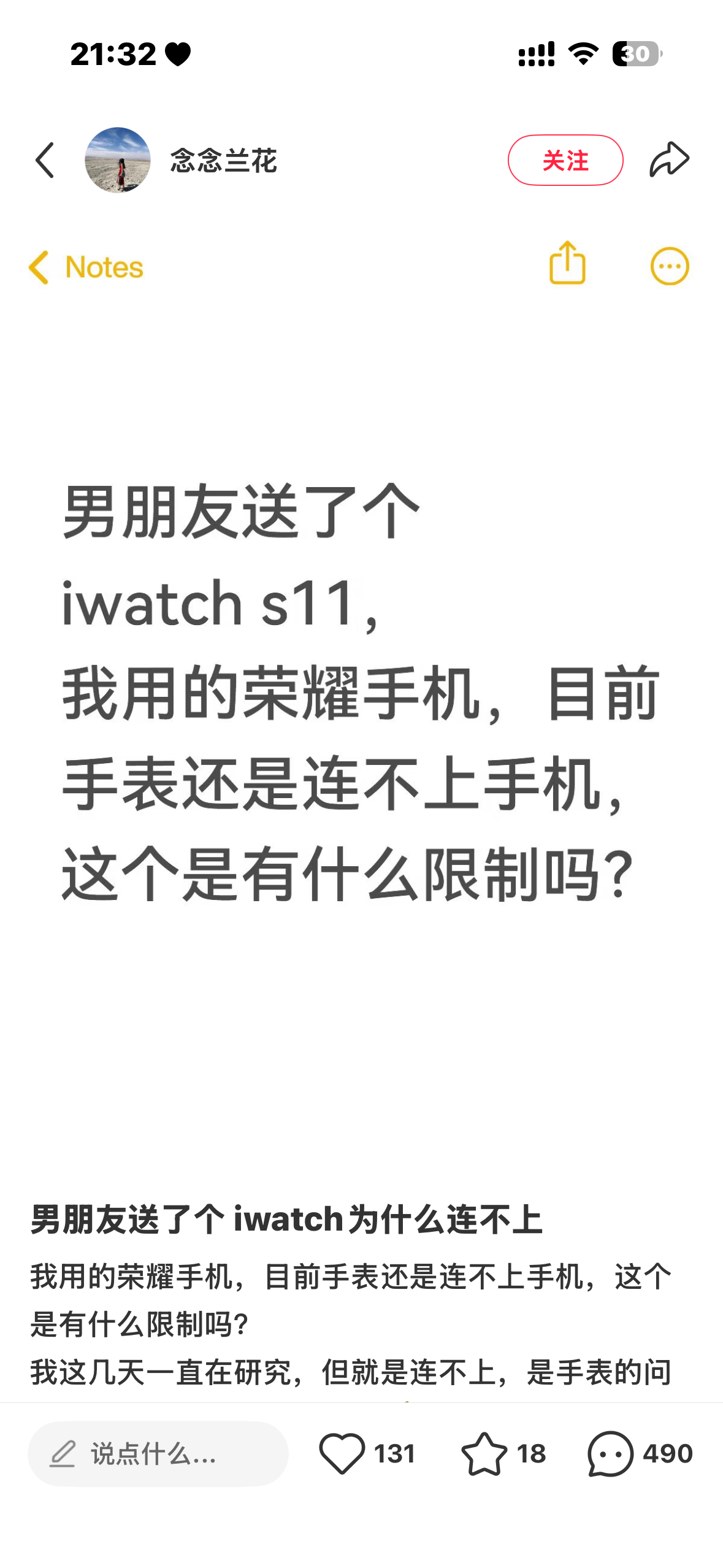 有的时候真的觉得自己好搞笑 