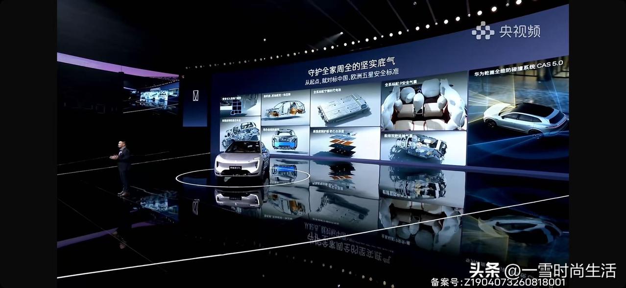 安全方面，阿维塔07L整车安全标准更是对标中欧五星，全系标配宁德时代电池，全系标