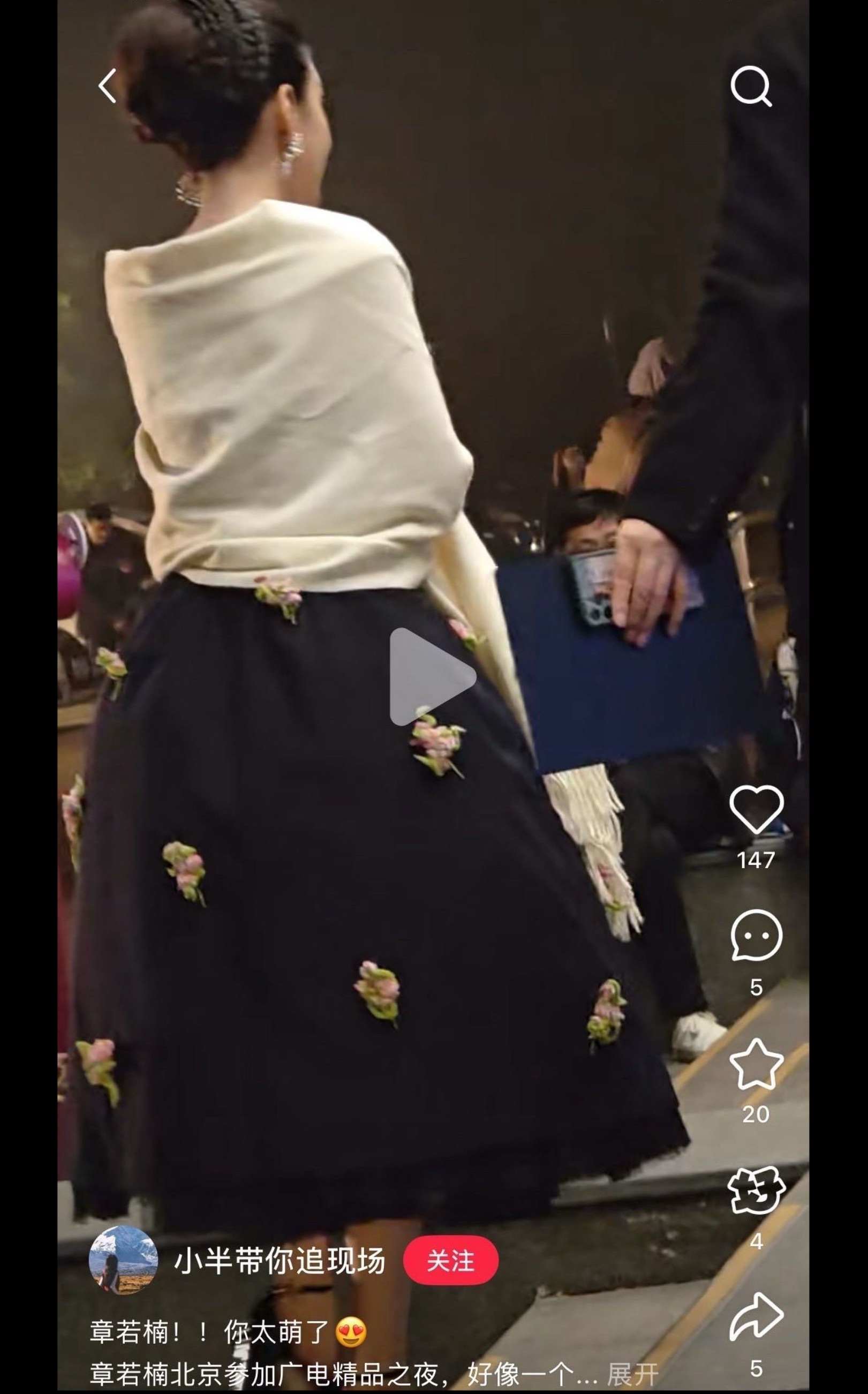 今儿这个盘发大的能装下张若兰爱吃的麻辣烫 ​​​