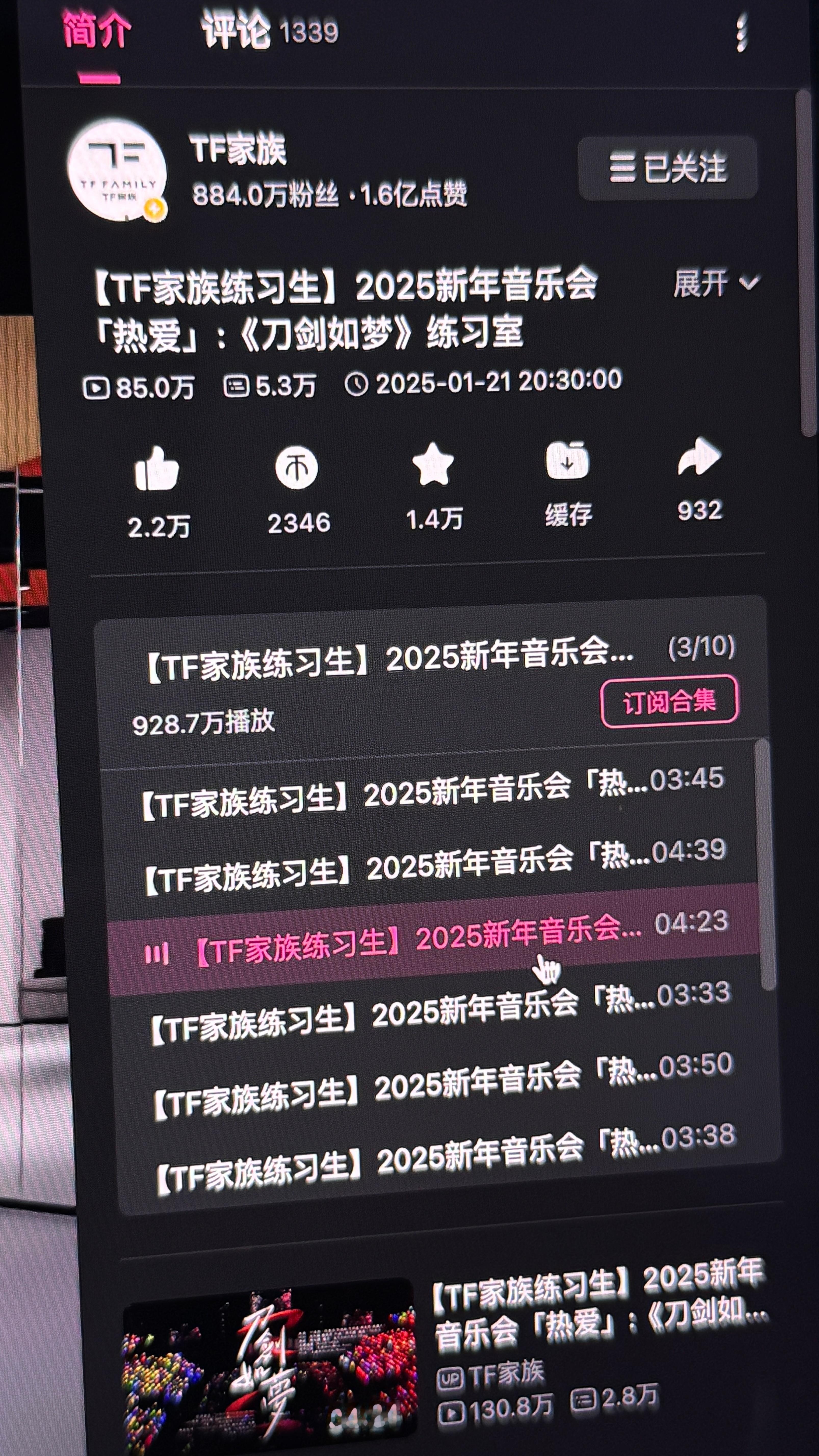 干活必备系列 