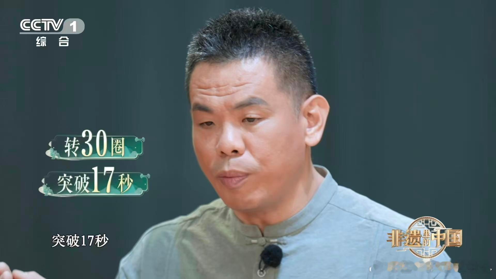 少年软钢丝上14秒翻30圈 14岁的张浩太让人惊喜了！之前和李天梦一起拿下国外金