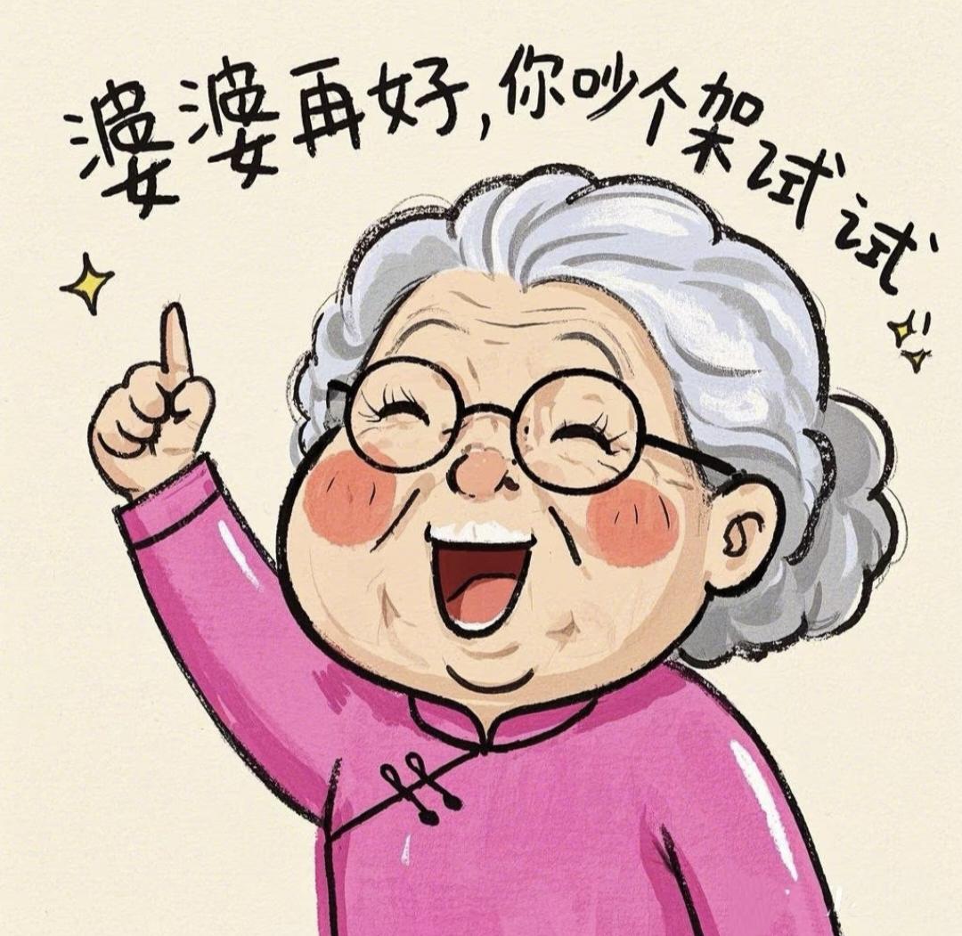我婆婆坚信：阳光是宇宙级杀毒软件，不晒被子的儿媳妇基本属于反人类。

于是，每个