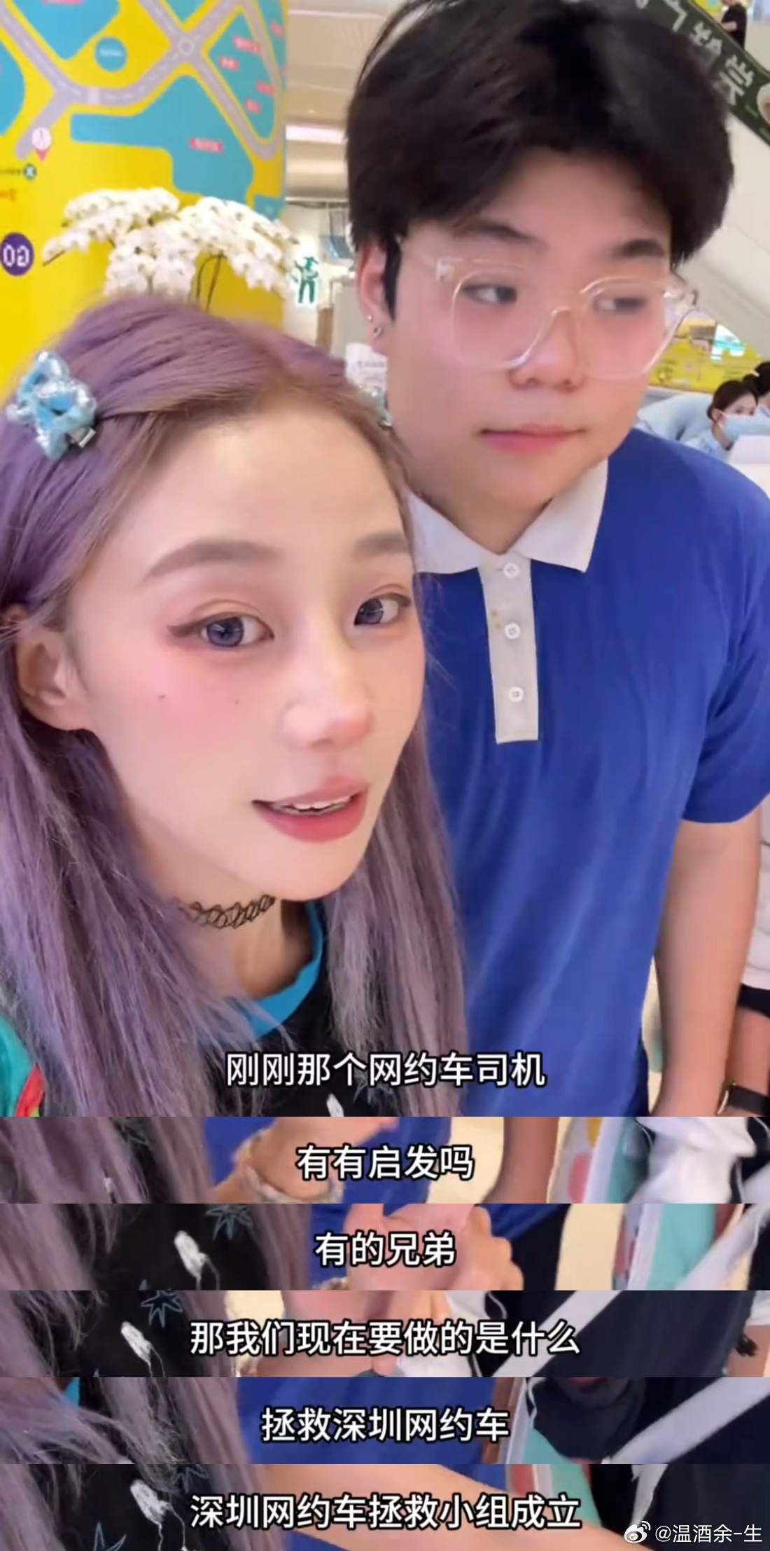 广东00后整治网约车 打车遇到臭车真的是一场噩梦，感觉自己花钱找罪受。广东00后