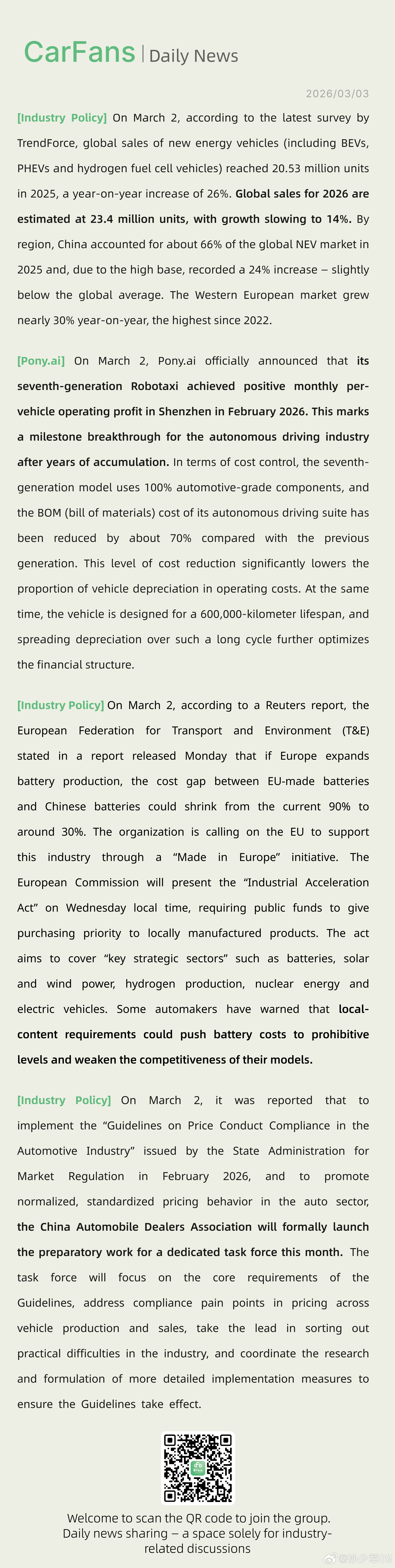 2025年全球新能源车合计销量达2053万辆，同比增长26%、小马智行宣布深圳月