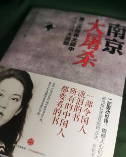 南京大屠杀时，日军奸污妇女到了什么程度？张纯如曾说：“在南京，没有女人是安全的。
