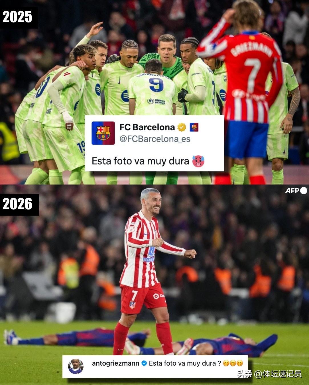 格列兹曼复仇巴塞罗那，终于报了2025年那“一箭之仇”！

去年，巴塞罗那俱乐部