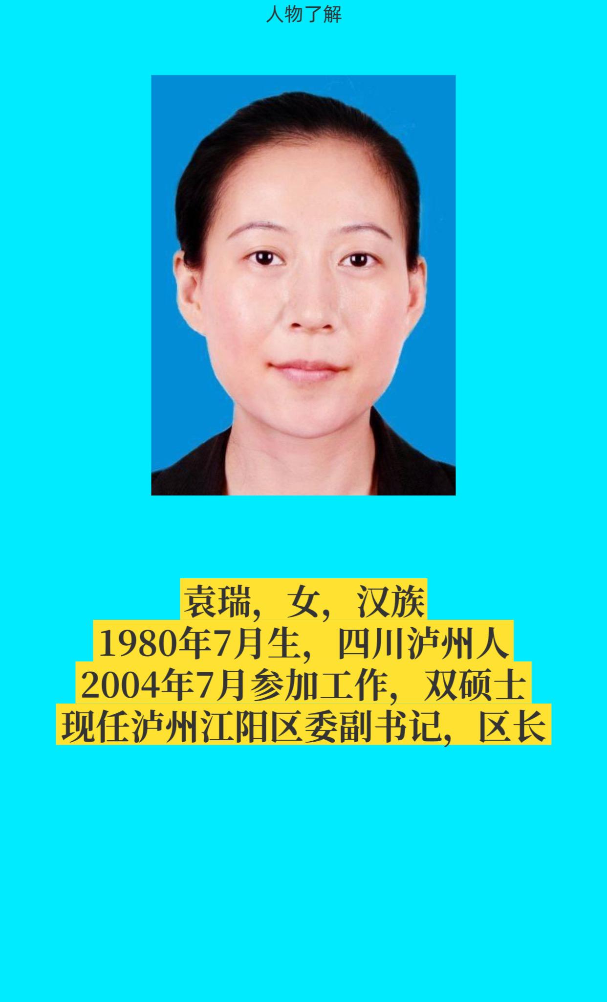 正能量