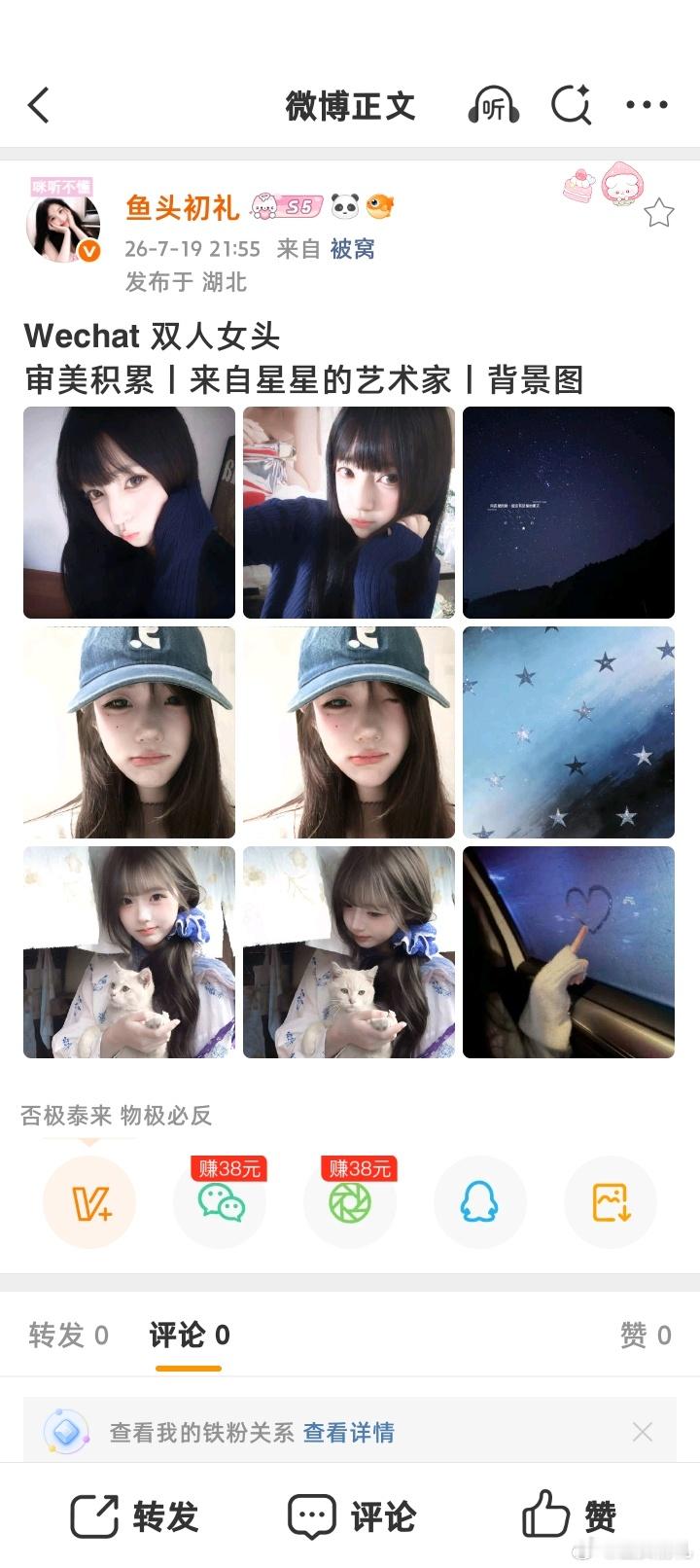 vb更新了吗 不点进去看不到水印了吗 