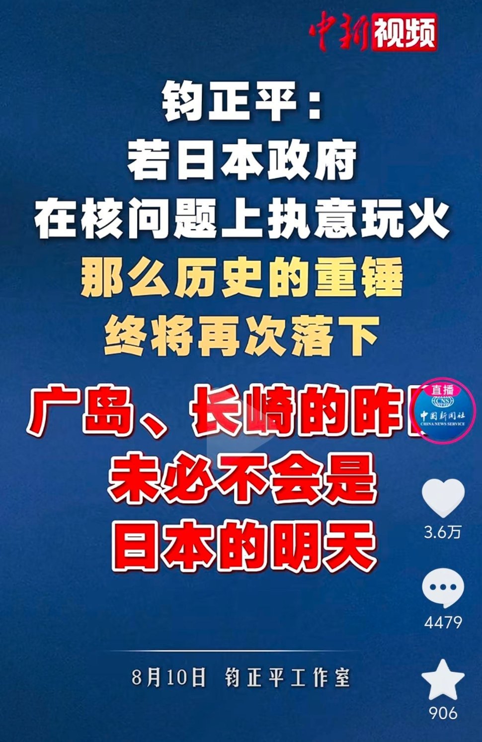 我很喜欢这种说话方式 