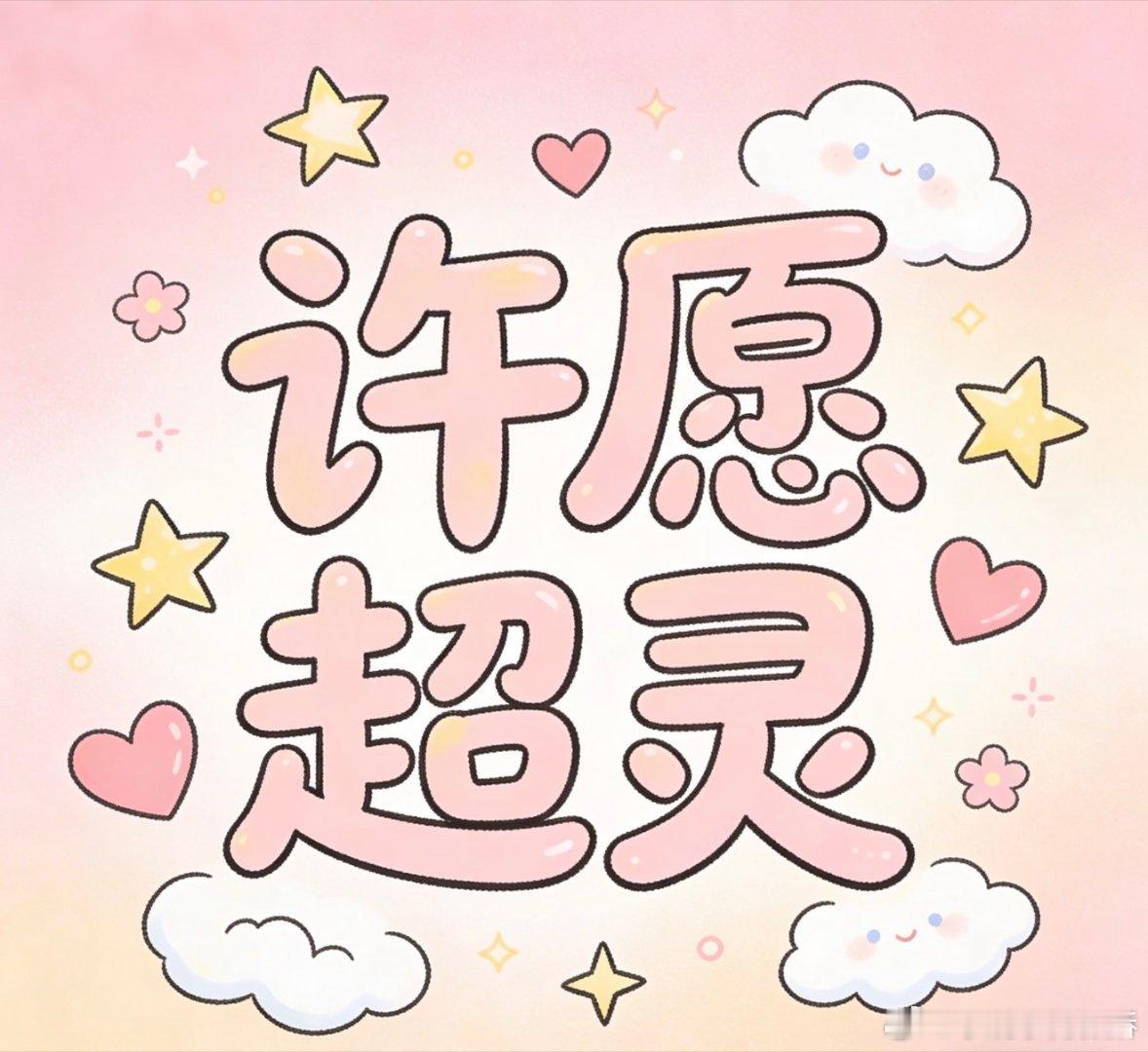 外卖许愿池许到了苹果三件套太羡慕这份好运了，别人点外卖干饭，他点外卖喜提数码全套