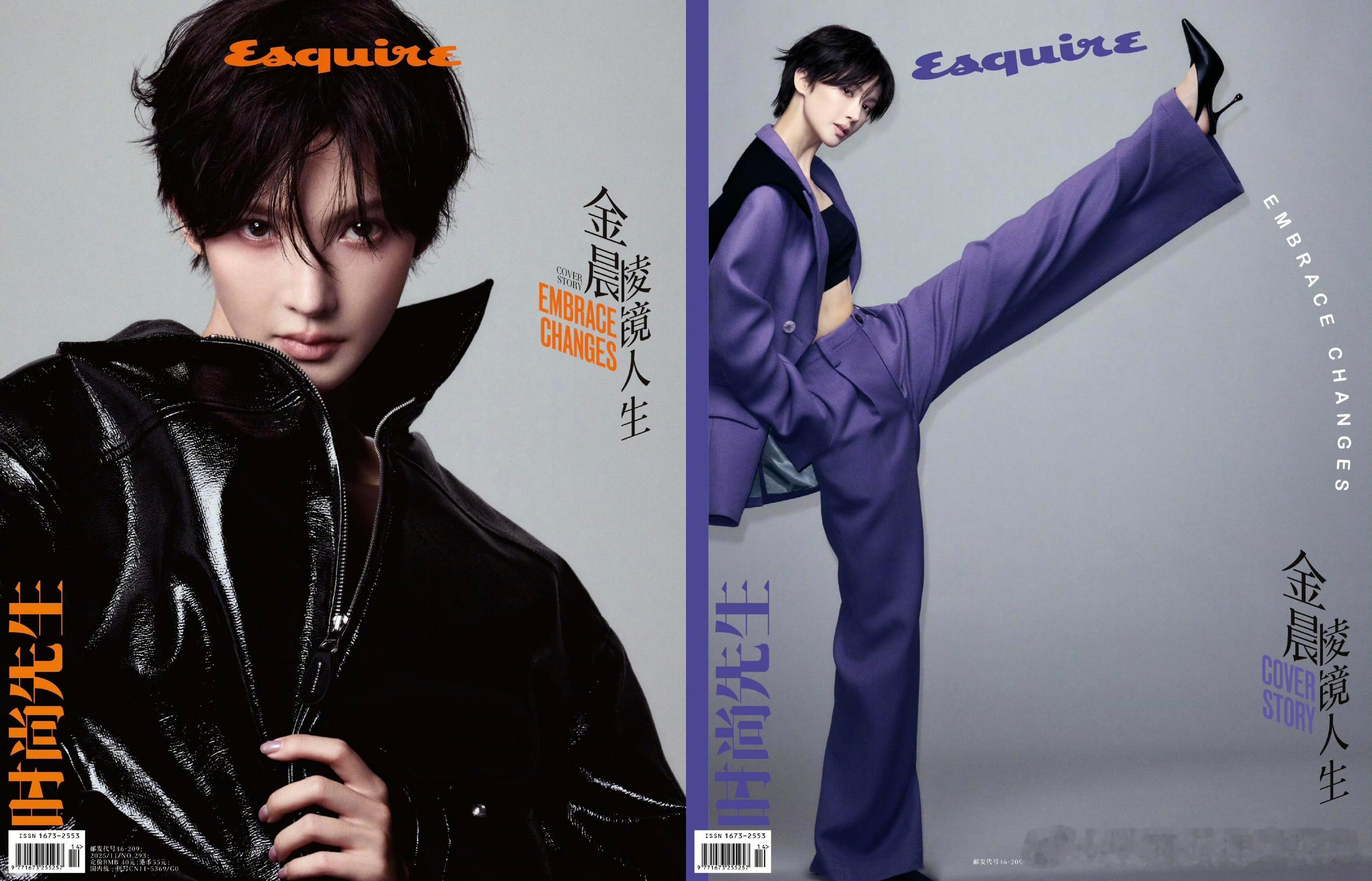 主流男刊11月封面合集【VOGUE MAN】封面：朱一龙【时尚先生Esquire