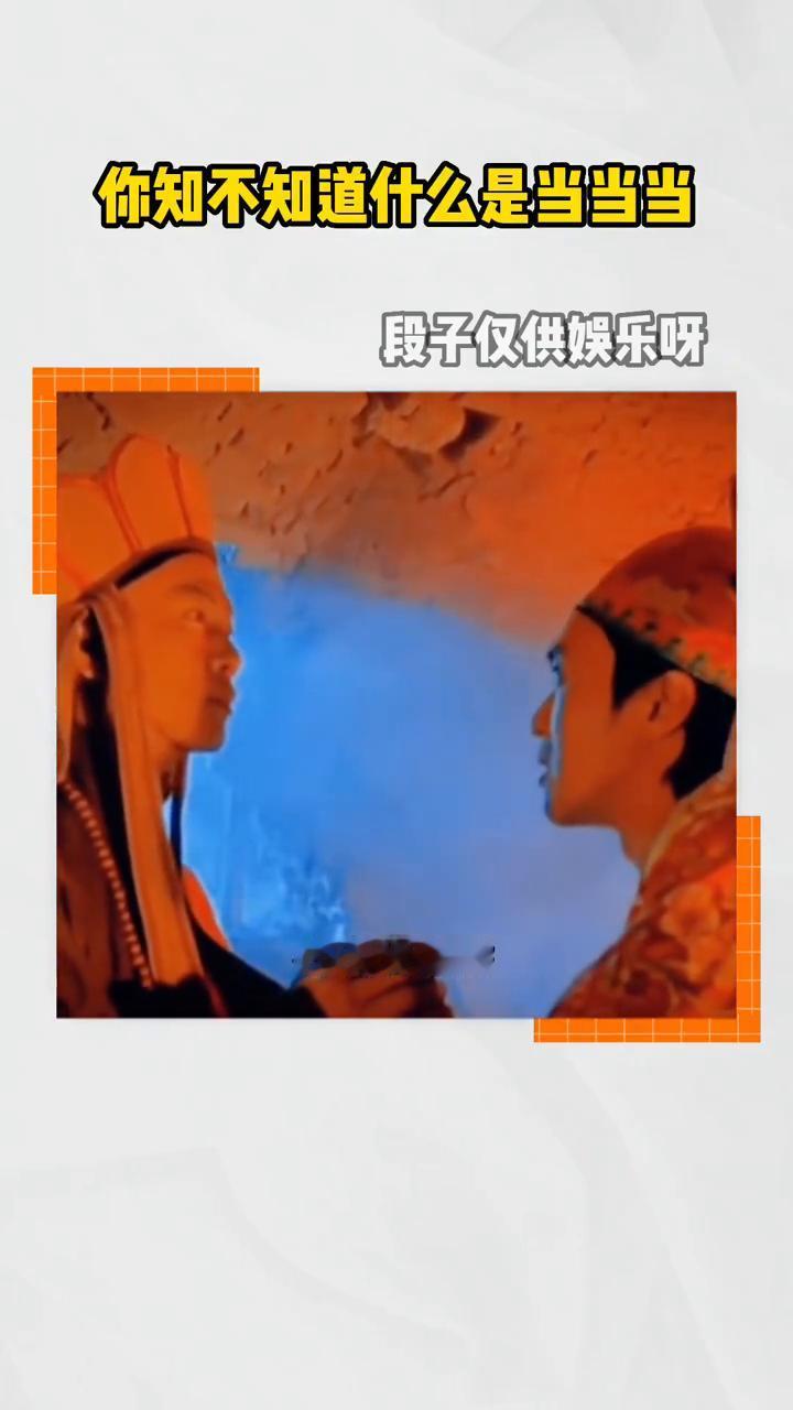 今日现状。
你知不知道什么是当当当当当当？当当当当当当当当。就是当当当当当当。
