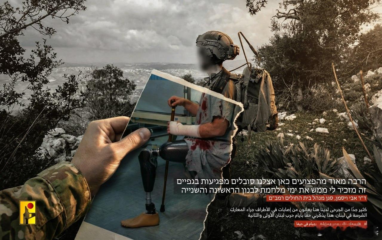 黎巴嫩真主党的宣传图创意满满，用心了！