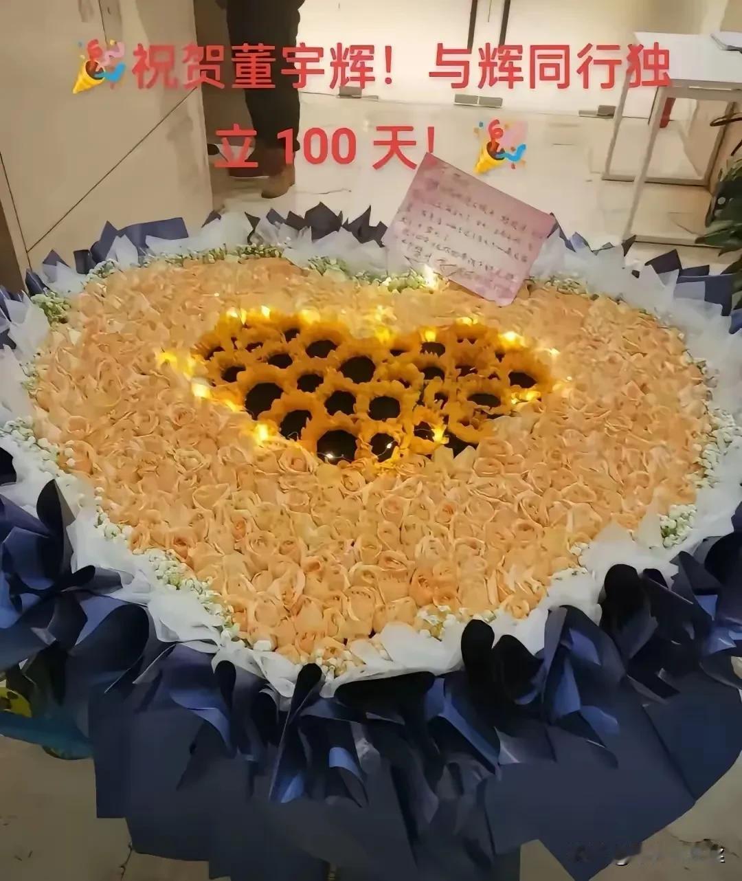 一月九号记忆深刻，
却忘了与辉同行真正独立是七月二十五号，
浙江的丈母娘太有心了