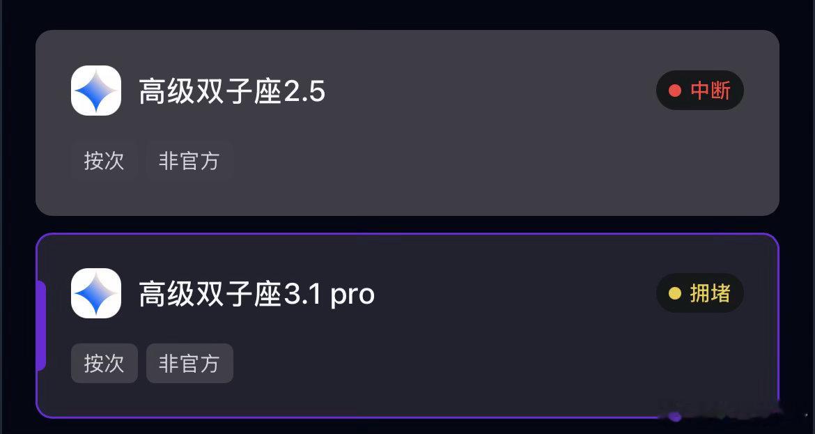又在红绿灯🚥 ​​​