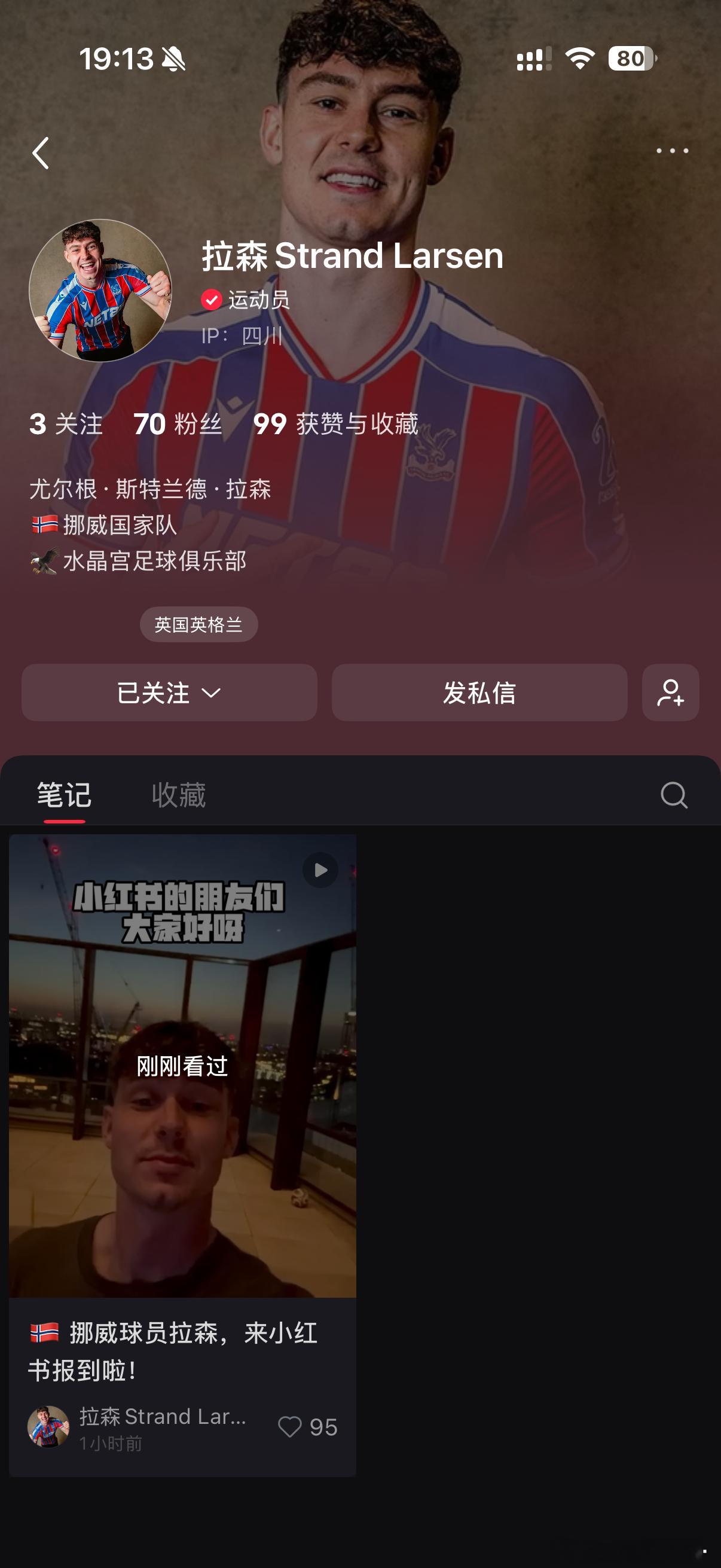 老公你闹麻了不？？这中文互联网谁认识你啊你就70个粉丝你咋了 