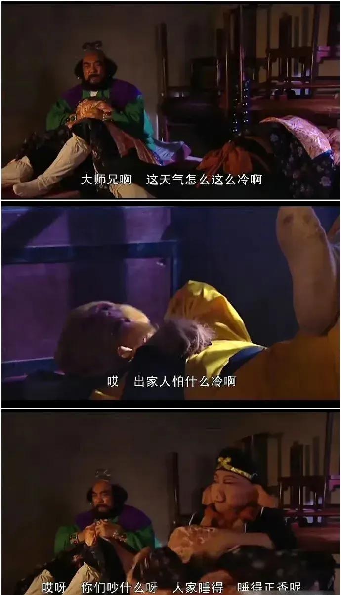 沙僧真的好可怜
一个有脂肪，一个有毛衣，他啥也没有[捂脸]