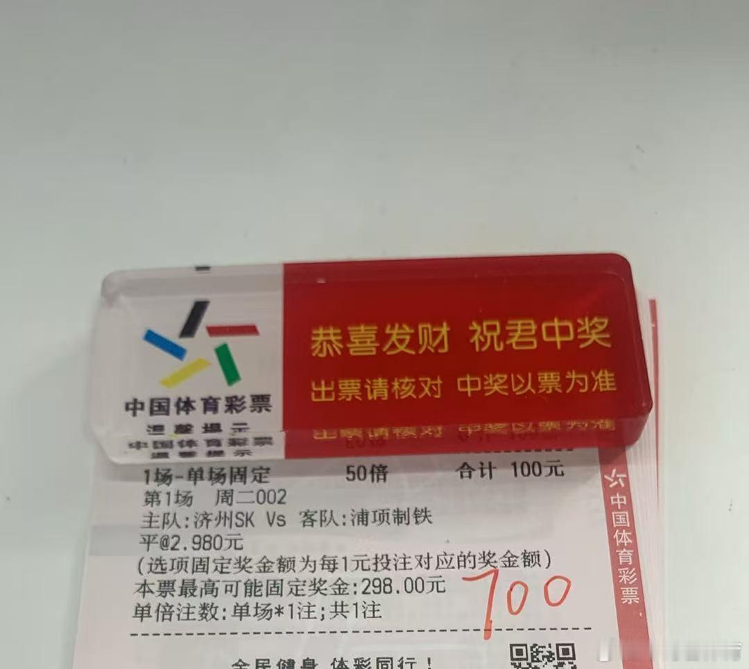 今日推荐:   鲁🇰🇷棒子韩职:  金泉尚武VS全北现代  【负】韩职: 济