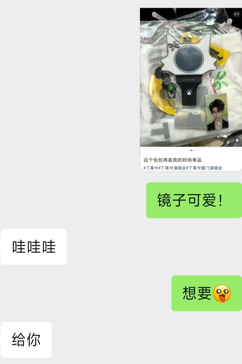 幸福啊