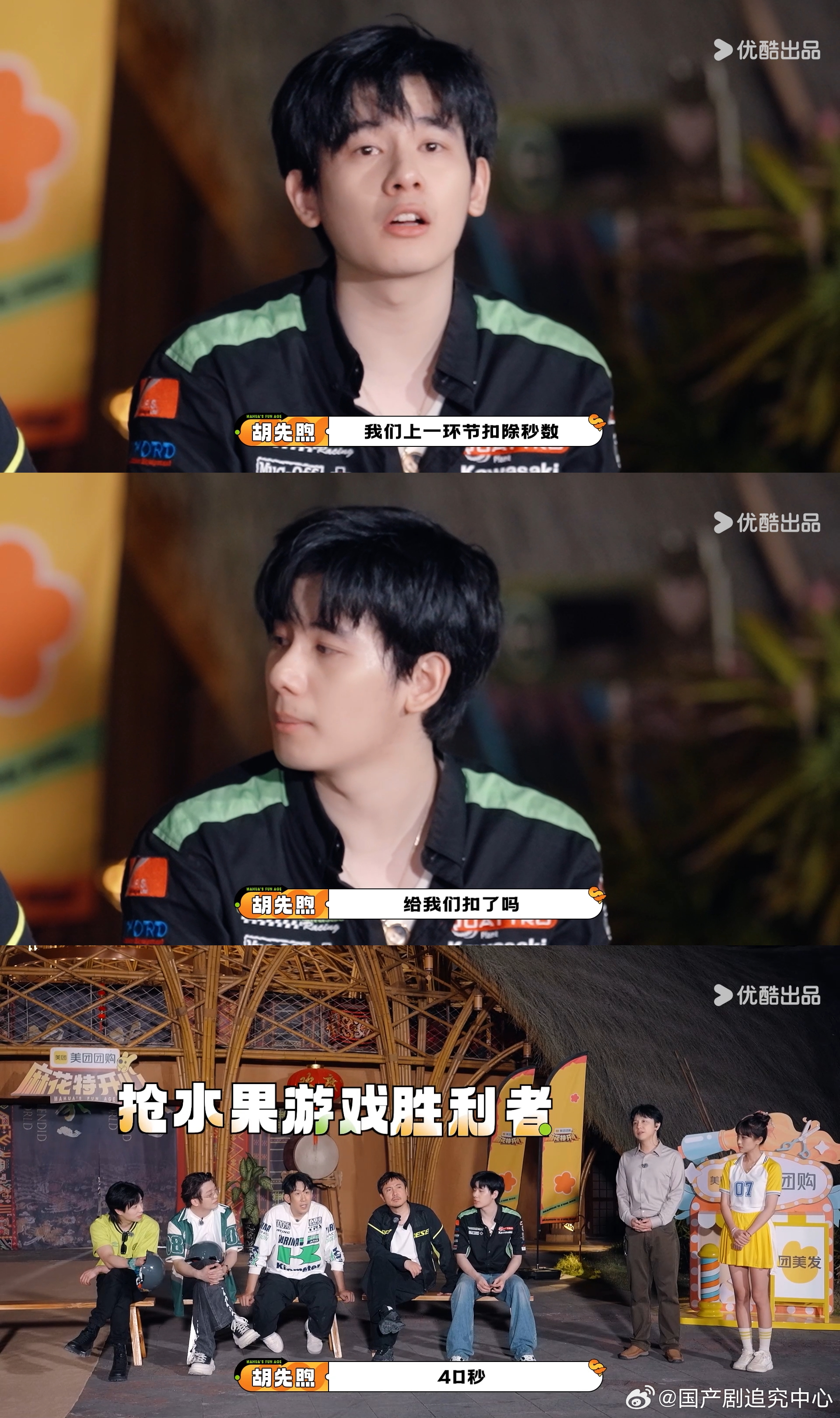 胡先煦一句话马丽冠军没了 胡先煦轻飘飘一句话，把马丽的冠军希望浇灭 ​​​