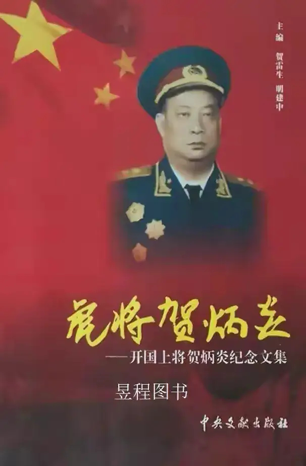 他是全军唯一被毛泽东特批不用敬礼的将军！ 