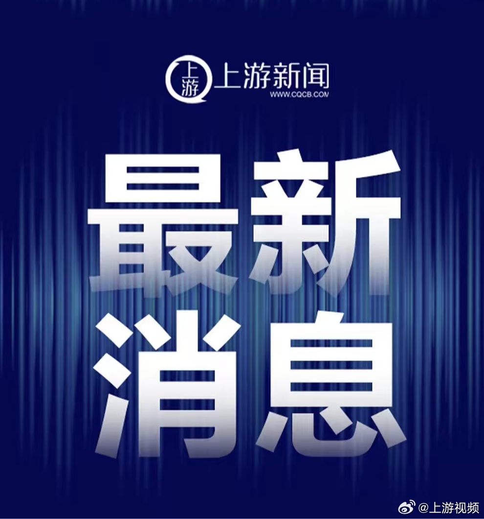 #对倒卖学生信息零容忍#【新华时评｜#学生信息岂容肆意买卖#】#学生信息竟成黑市