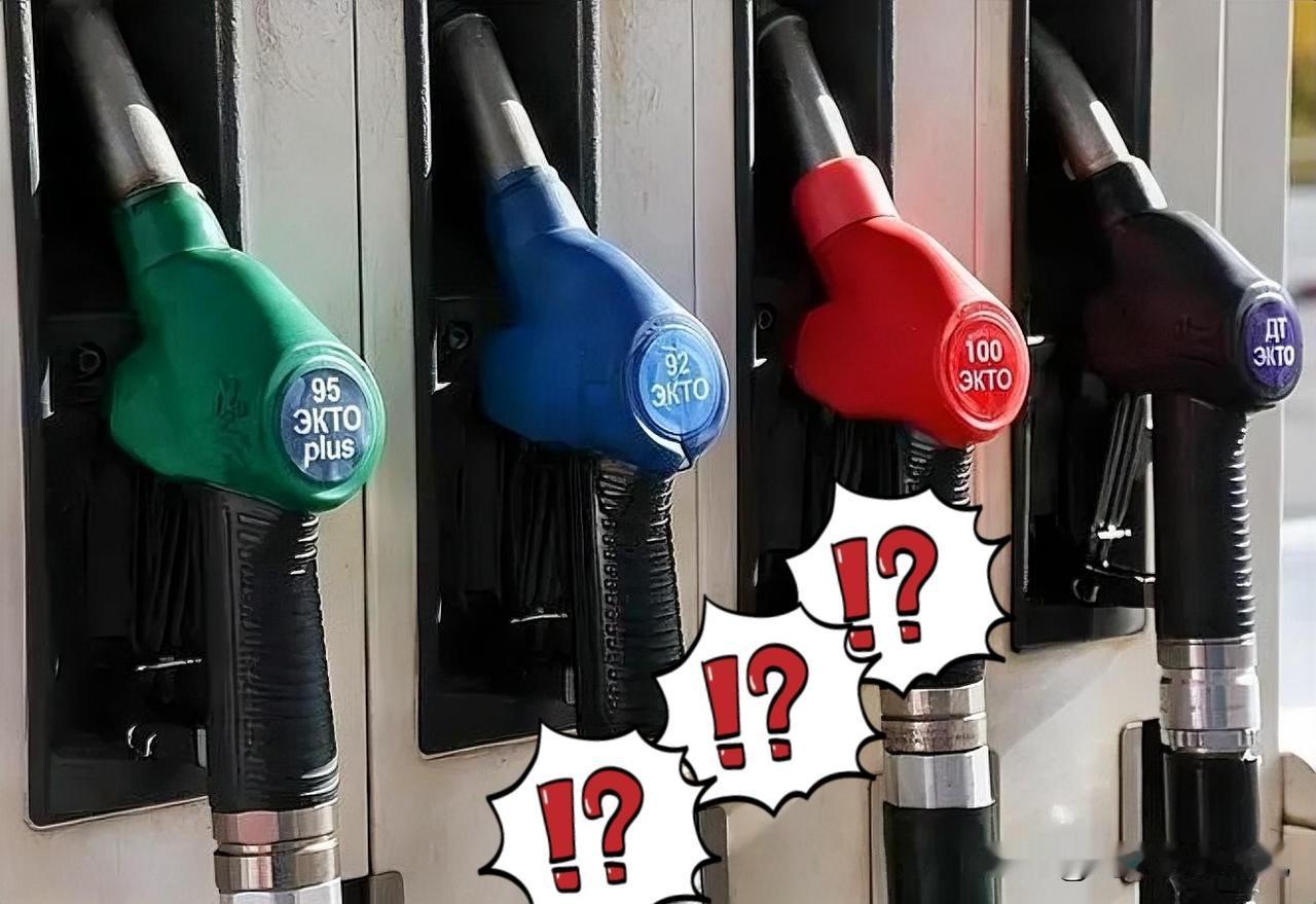 📢 全球能源格局再生变！

12月27日，俄联邦政府新闻处正式通报，俄政府已于